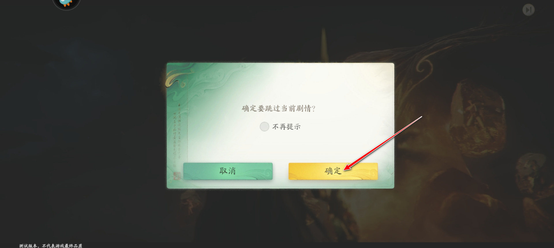 仙剑世界最新版本