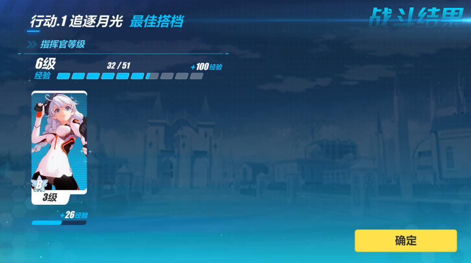 崩坏3最新版本2026