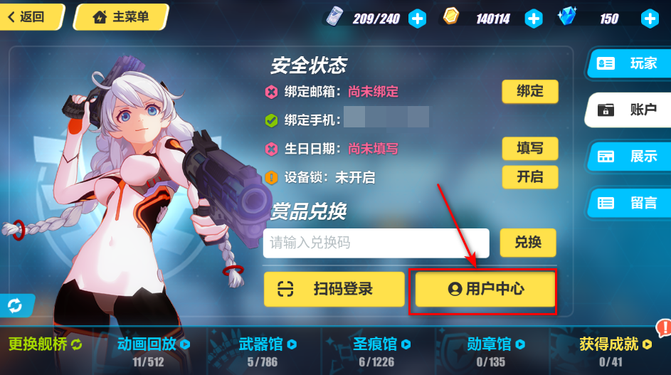 崩坏3最新版本2026