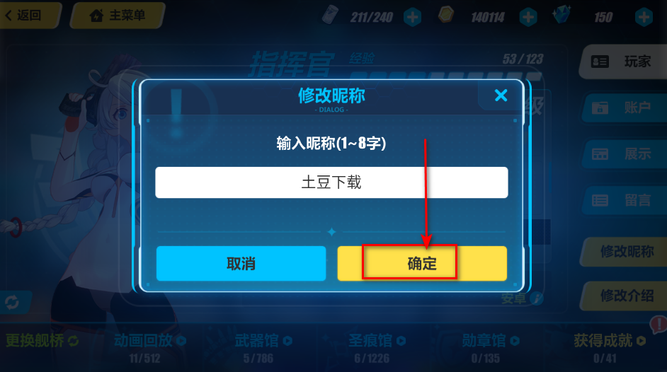 崩坏3最新版本2026