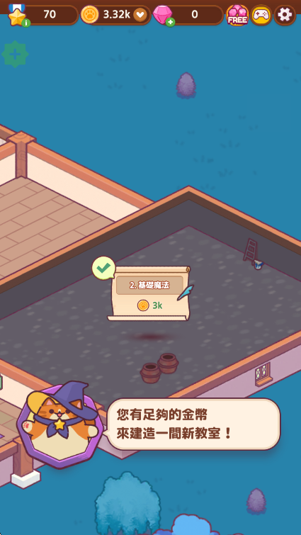 猫魔法学校免广告(CatMagicSchool)