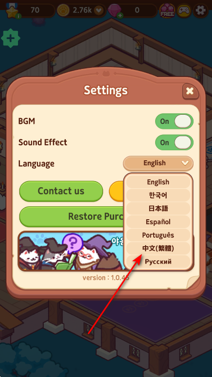 猫魔法学校免广告(CatMagicSchool)