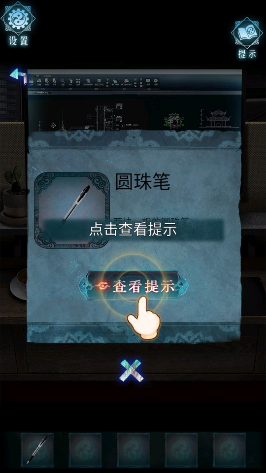 妻怨手游