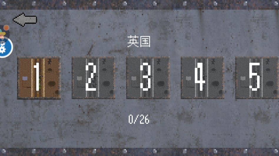 小小兵团最新版