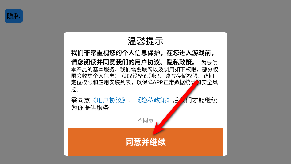 小小兵团最新版