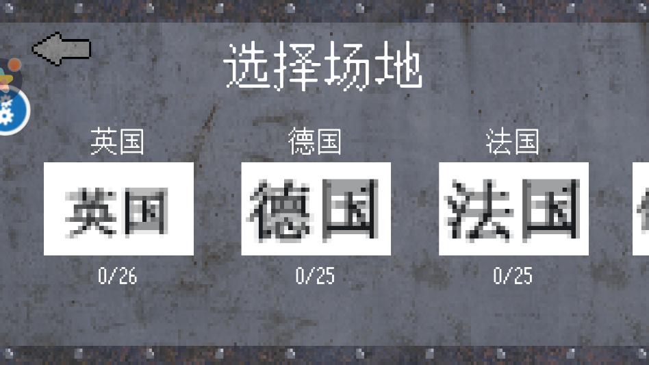 小小兵团最新版