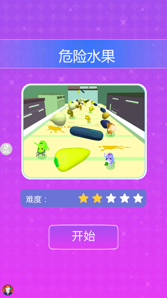 尖叫冒险岛最新版