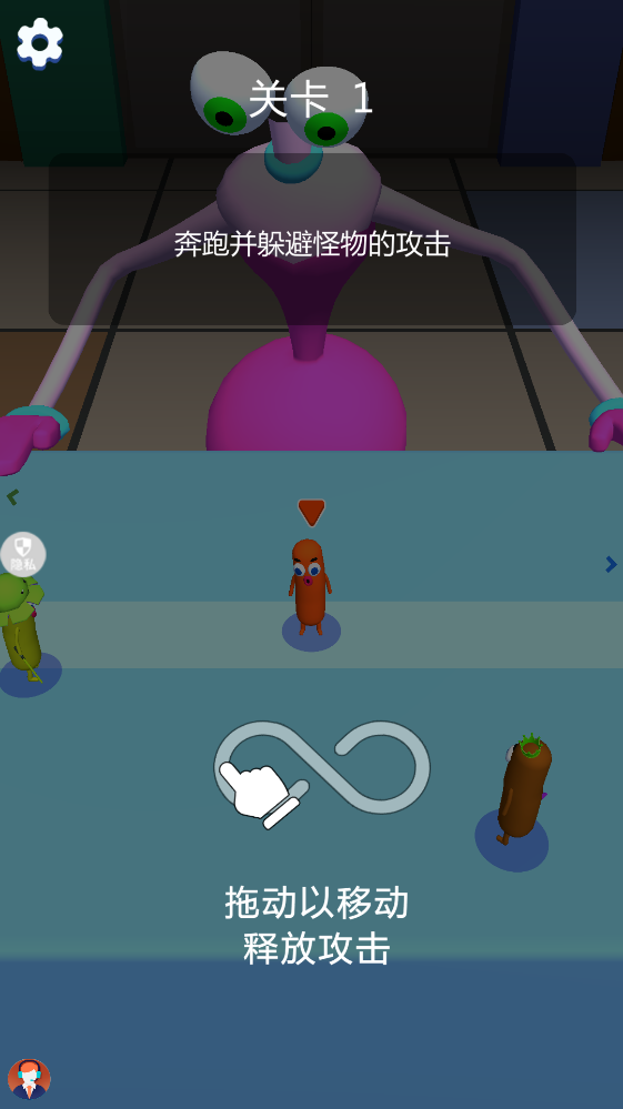 尖叫冒险岛最新版