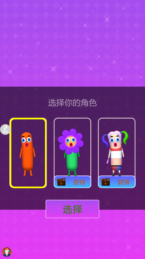 尖叫冒险岛最新版