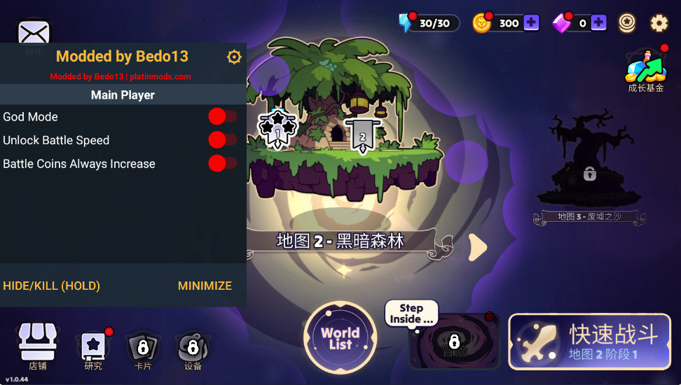暗夜骑士边境战争TD内置菜单版(Nighty Knight)