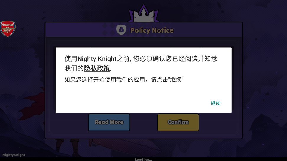暗夜骑士边境战争TD内置菜单版(Nighty Knight)