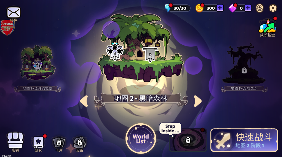 暗夜骑士边境战争TD内置菜单版(Nighty Knight)