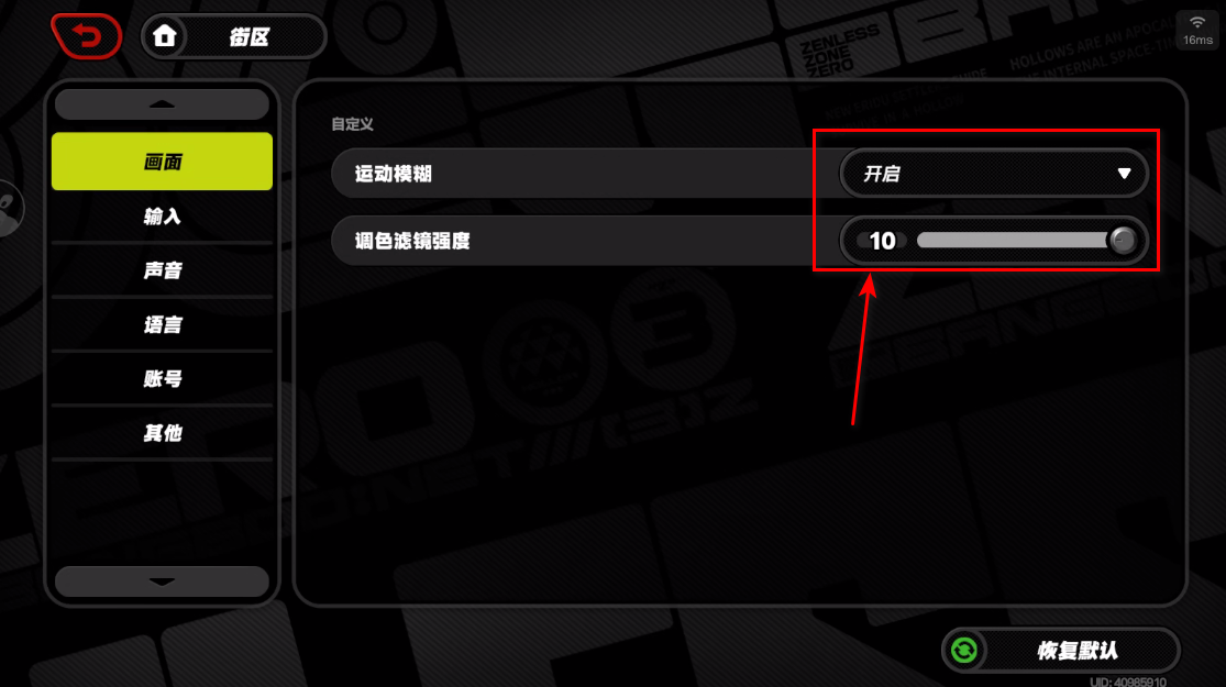 云绝区零最新版本