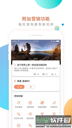 收索app