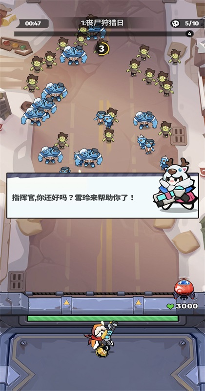 生存防御游戏