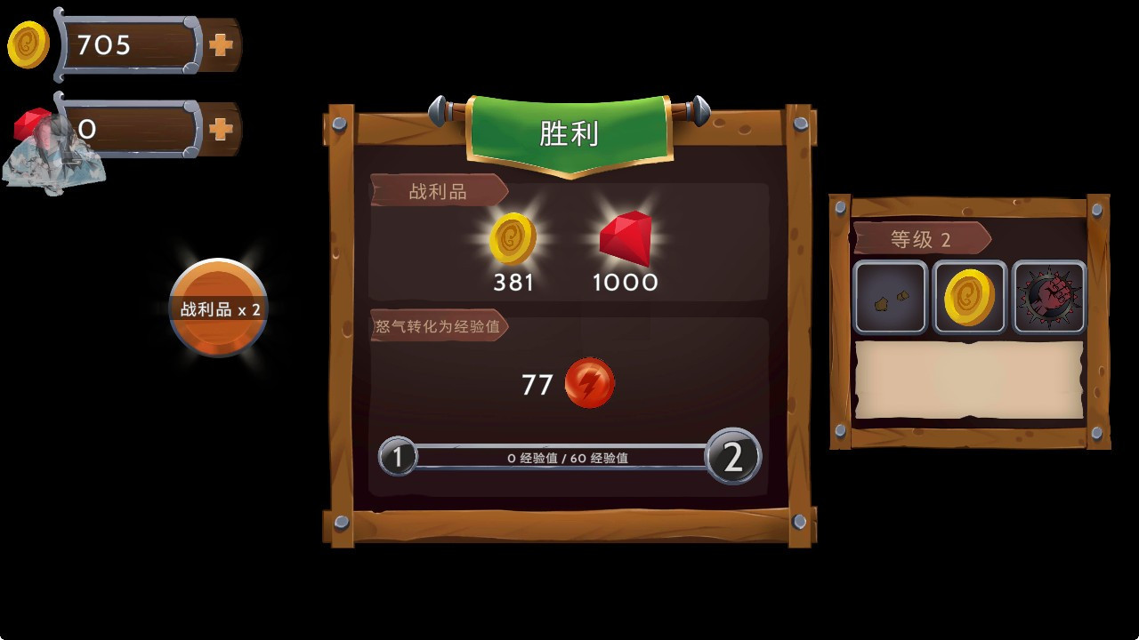 黑曜石骑士修改版(Obsidian Knight RPG)