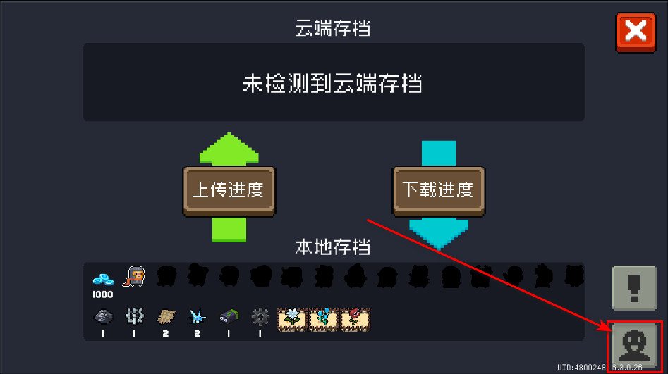 元气骑士手游