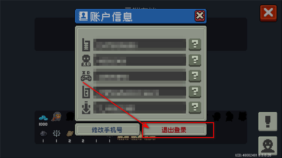 元气骑士手游