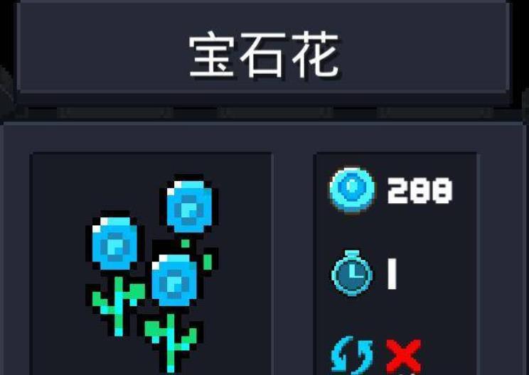 元气骑士手游