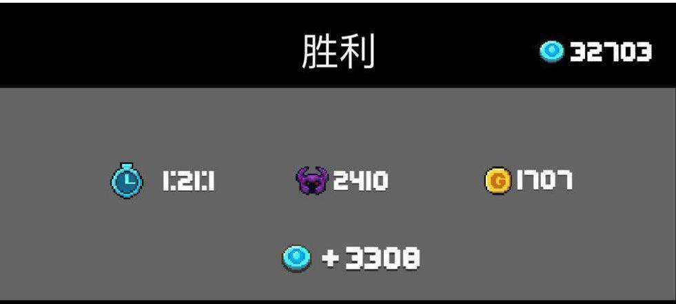 元气骑士手游
