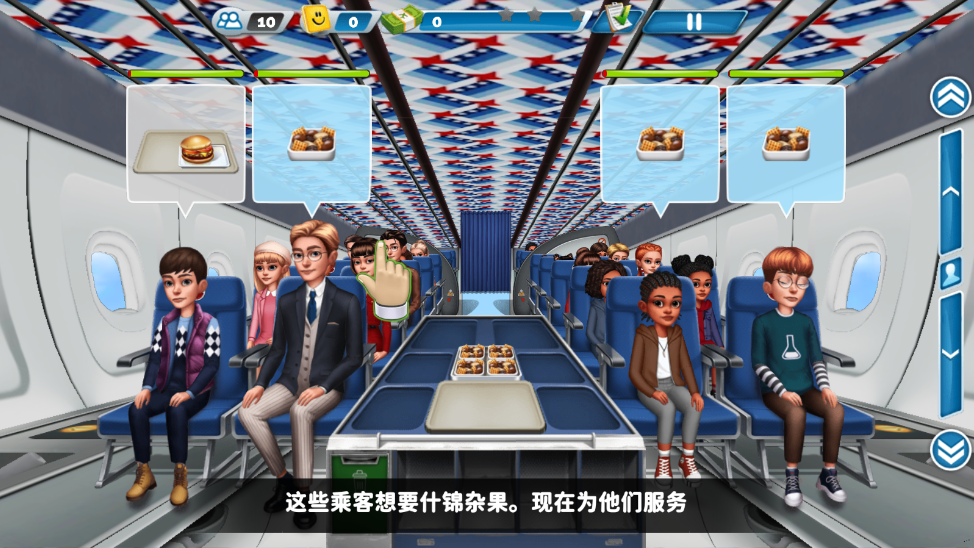 球球旅行记最新版本