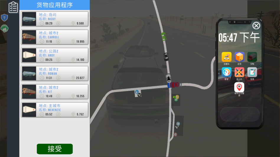 FPS世界模拟器官方版