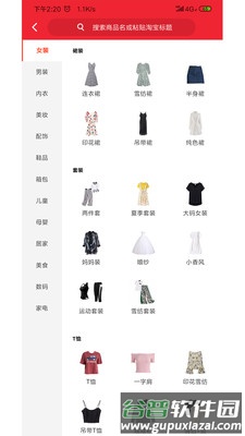微省app