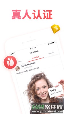 Sudy app