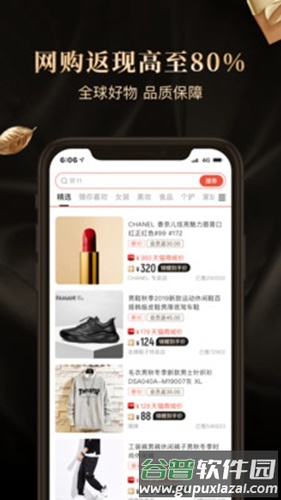省点花app