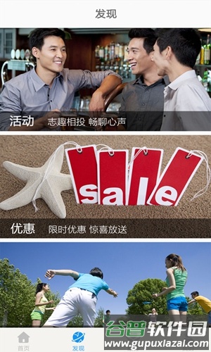 CCB建融公寓app