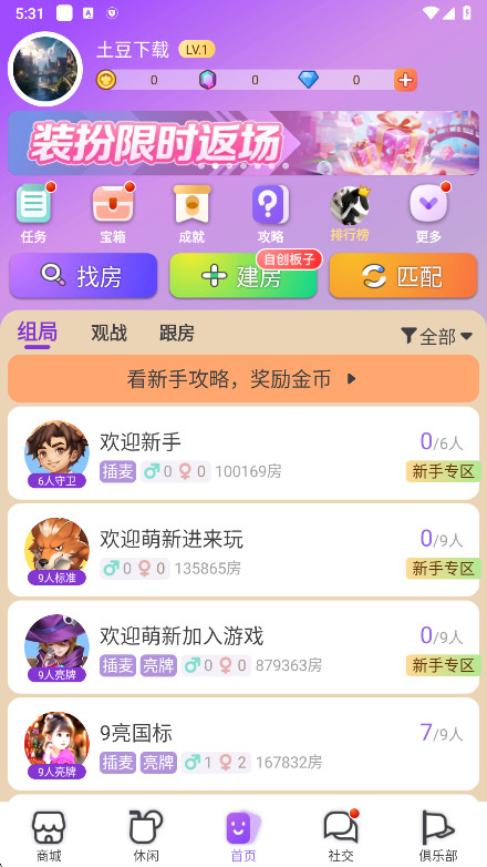 饭狼最新版本