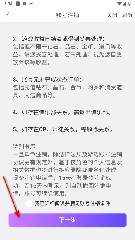 饭狼最新版本