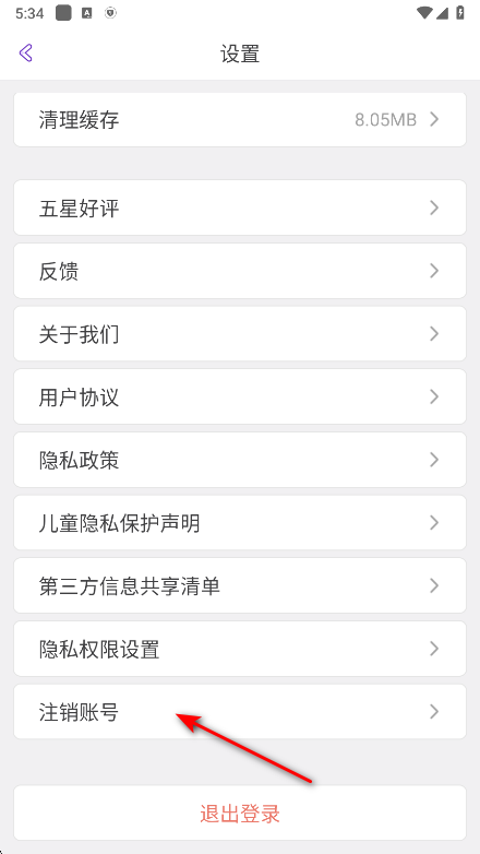 饭狼最新版本
