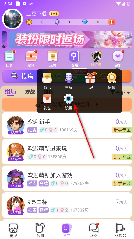 饭狼最新版本