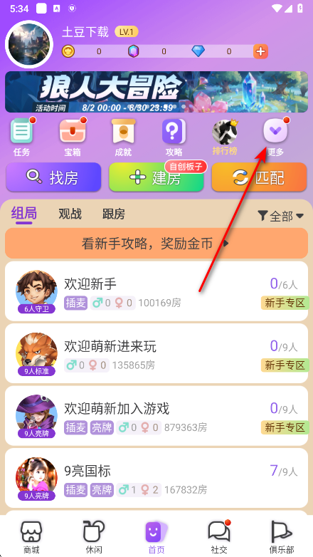 饭狼最新版本