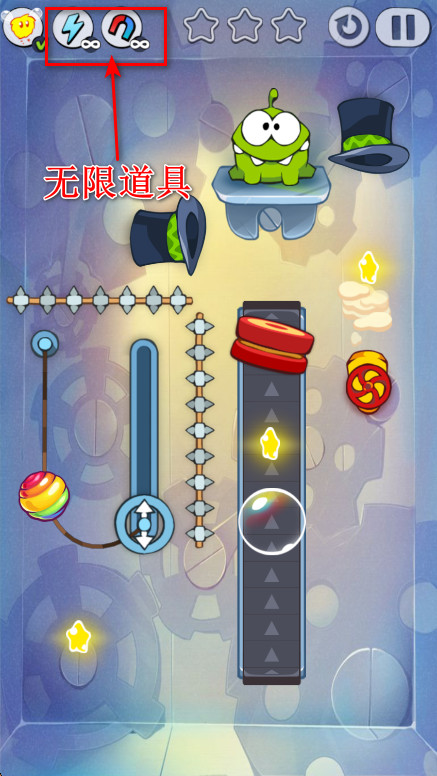 割绳子无限道具