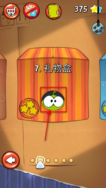 割绳子无限道具