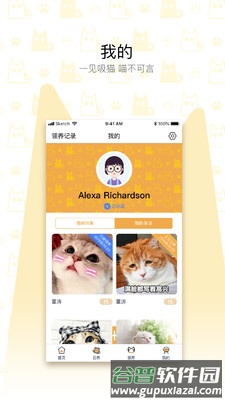 我要猫app