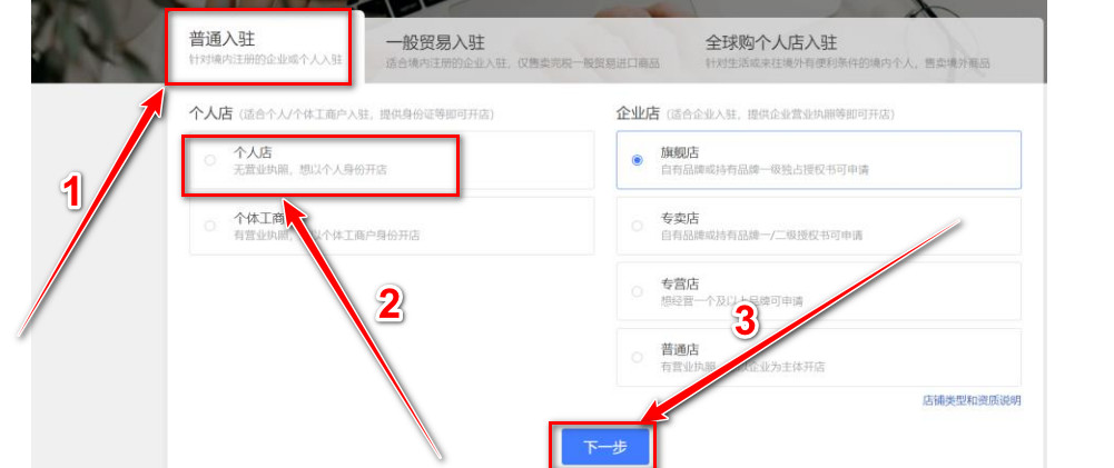 拼多多app官方版