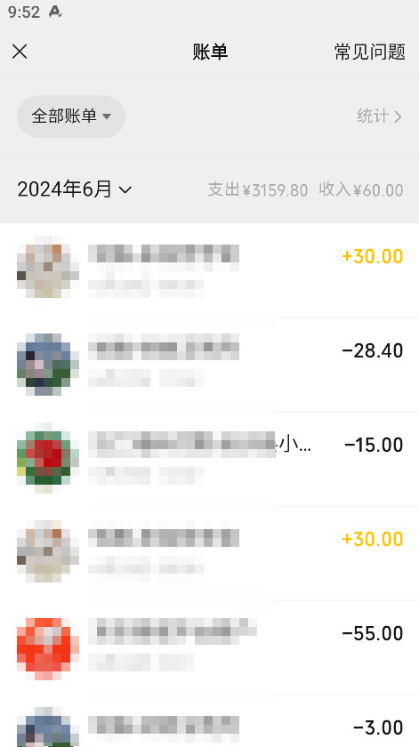 微信手机版安卓版