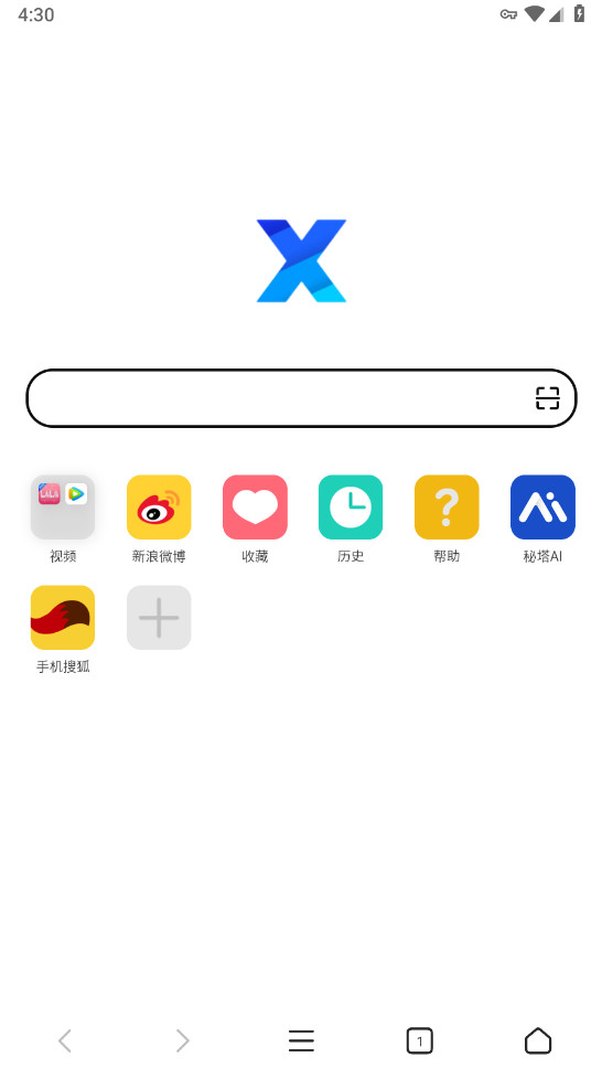 X浏览器最新版本