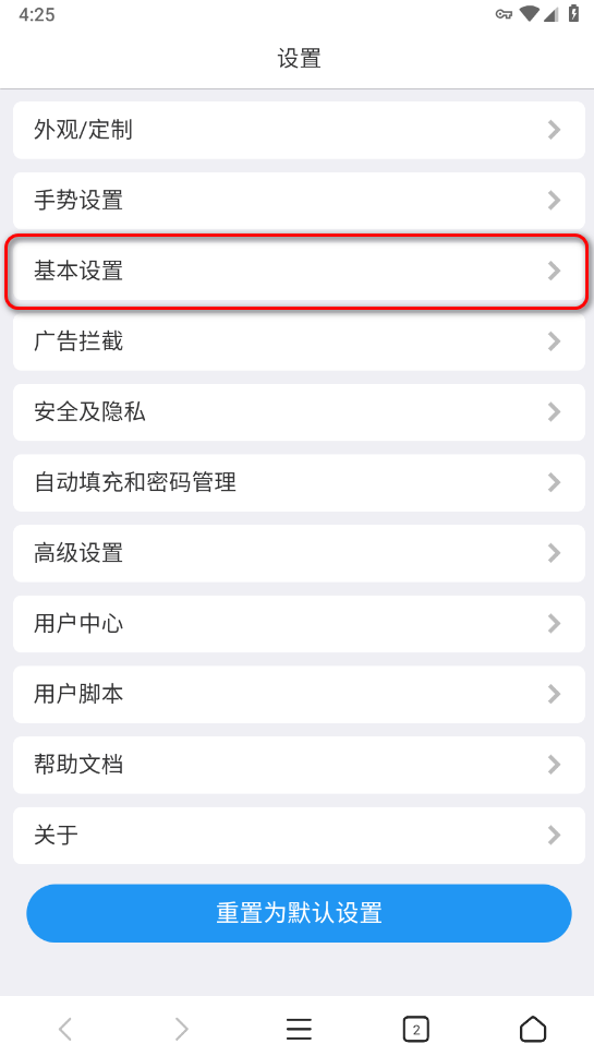 X浏览器最新版本