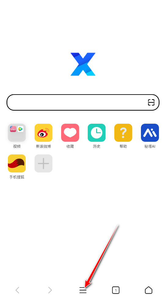 X浏览器最新版本