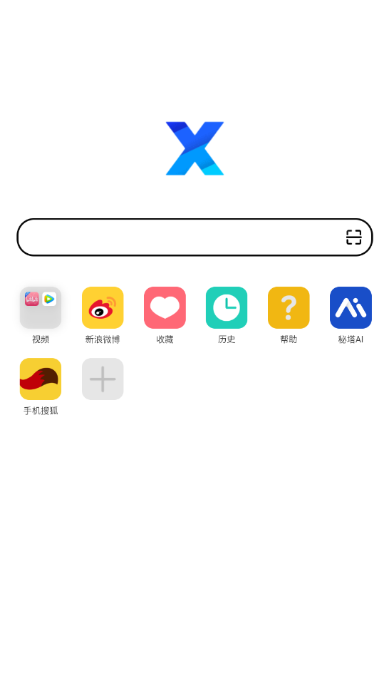 X浏览器最新版本