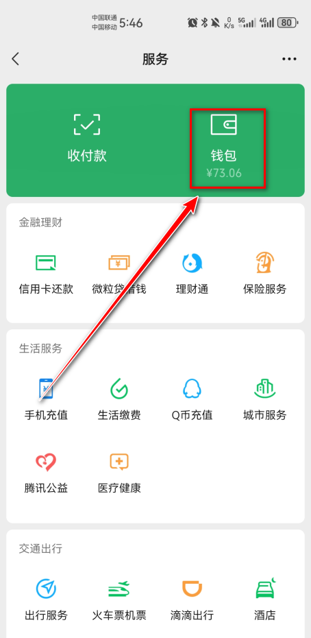 uu加速器最新版本