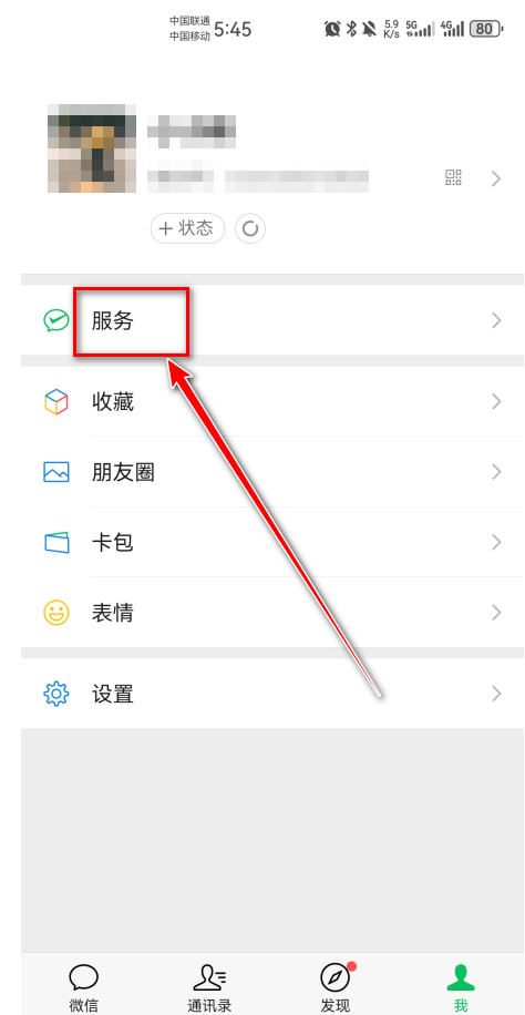 uu加速器最新版本