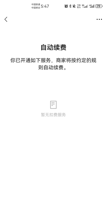 uu加速器最新版本