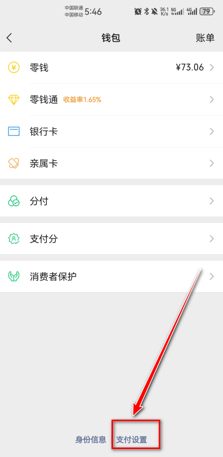 uu加速器最新版本
