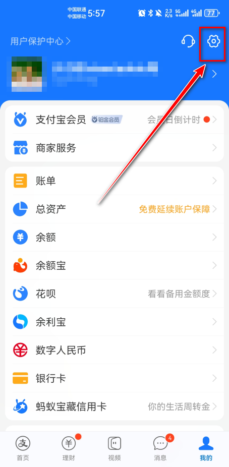 uu加速器最新版本