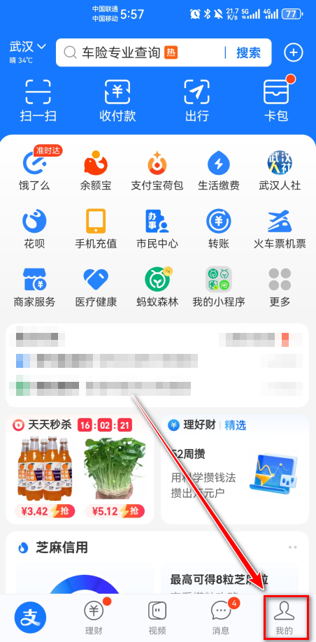 uu加速器最新版本